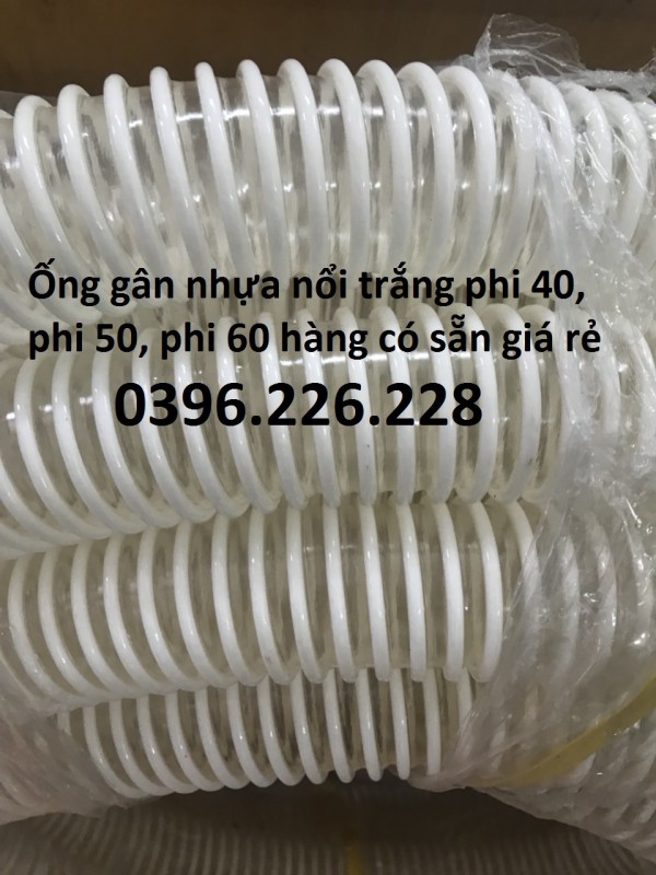 Nơi bán ống gân nhựa trắng phi 40, phi 50, phi 60 gân nổi ,gân chìm dùng hút chân không ,hút trấu .