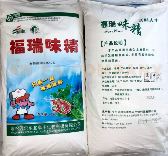 Bột ngọt Fufeng - Monosodium Glutamate (E621)