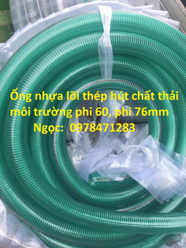 Ống nhựa xanh lõi thép phi 50mm phi 60mm, phi 76mm hút- xả nước, hút chất thải môi trường