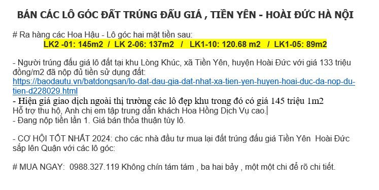 BÁN CÁC LÔ GÓC ĐẤT TRÚNG ĐẤU GIÁ , TIỀN YÊN  HOÀI ĐỨC HÀ NỘI