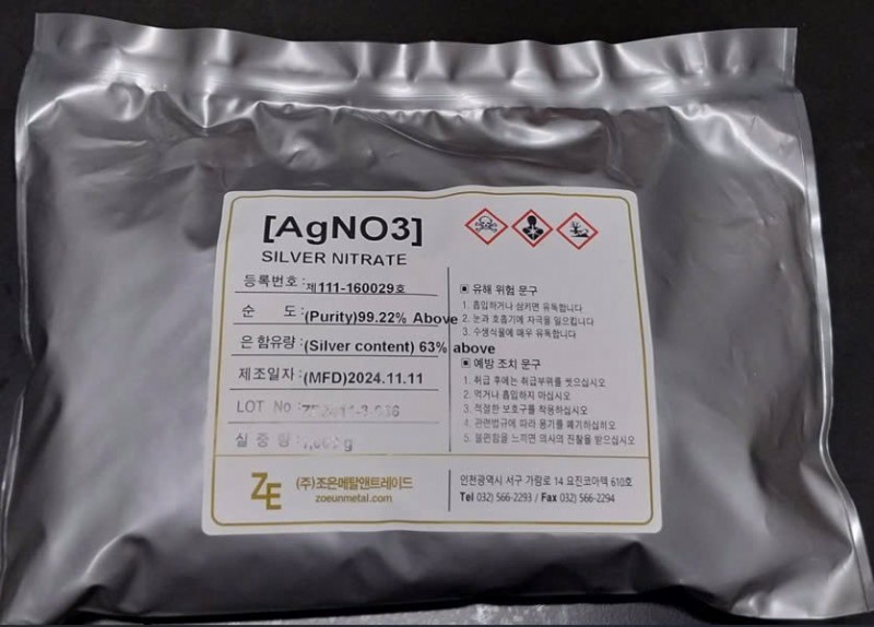 Silver Nitrate, AgNO3, Bạc Nitrate, phụ gia mạ bạc