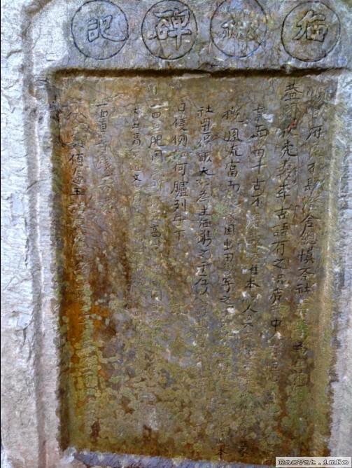 Dịch văn bia chữ Hán, dịch văn bia chữ Nho, dịch văn bia Hán nôm, dịch bia mộ chữ Hán