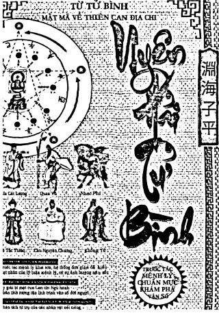 Uyên Hải Tử Bình