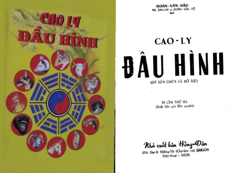 Cao Ly Đầu Hình-Đoàn Văn Đâu