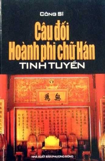 Dịch tài liệu tiếng Trung tại Dĩ An, dịch tài liệu tiếng Trung tại Thủ Đức Tp.HCM