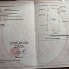 CHÍNH CHỦ CẦN BÁN NHANH LÔ ĐẤT  TẠI xã Hồng đà, Huyện Tam Nông, Tỉnh Phú Thọ.