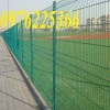 Hàng rào chắn sóng thép sơn tĩnh điện D4, D5, D6, D8