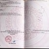 Lô đất trục chính kinh doanh Thạch Thất, sát khu Công Nghệ Cao Hoà Lạc