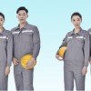 Top công ty bảo hộ lao động tại Thủ Đức uy tín