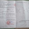 Chính Chủ Cần Bán 2 Lô Đất Khu Đô Thị Vị Trí Đẹp - Giá Tốt Tại Thành Phố Hải Dương.
