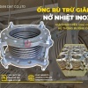 Khớp nối giãn nở nhiệt/ Ống bù giãn nở nhiệt inox/ Bù trừ giãn nở nhiệt inox