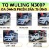 Xe tải TQ Wuling N300P dòng xe tải nhỏ phân khúc 1 tấn