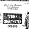 Tử Bình Chân Thuyên phần 1
