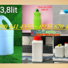 Cung cấp can nhựa 500ml giá tận xưởng Long An, can nhựa 1 lít đựng thuốc trừ sâu 