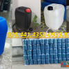 Can nhựa 20 lít đựng nước đường, can 25 lít đựng rượu, can nhựa 30L đựng hóa chất ngành dệt 