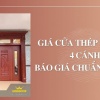 Giá Cửa Thép Vân Gỗ 4 Cánh | Báo Giá Chuẩn Xưởng