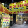 Quận 9  ! SANG QUÁN BÚN CÁ HOẶC SANG MẶT BẰNG, NGAY NGÃ BA ĐỐI DIỆN CỔNG VINHOME Gs103, Tel :