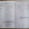 ĐẦU TƯ SINH LỜI - Chính Chủ Cần Bán Lô Đất Xã Vĩnh Thanh, Nhơn Trạch, Đồng Nai