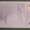 CHÍNH CHỦ BÁN ĐẤT TẠI KP Sóc Bưng, đường 13, phường Phú Thịnh, TX.Bình Long, Bình Phước