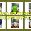 Can nhựa 25 lít đựng chất làm sạch bề mặt nội thất, can nhựa 20 lít đựng hóa chất thí nghiệm 
