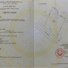 CHÍNH CHỦ Cần Bán ĐẤT MẶT TIỀN Đường QL22, Xã Gia Lộc, Huyện Trảng Bàng, Tỉnh Tây Ninh