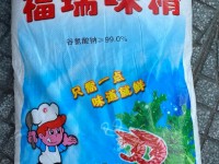 Bột ngọt Monosodium Glutamate (MSG) - Fufeng China