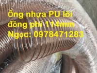 Ống nhựa PU lõi đồng, ống hút bụi co giãn đàn hồi lõi đồng phi 25, phi 34, phi 40, phi 50mm giá rẻ.