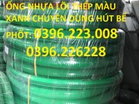 Cung cấp , phân phối sỉ lẻ ống nhựa mềm lõi thép màu xanh phi 50 dung hút nước,hút chất thải vv...