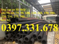 Ống cao su hút cát D76 giá sỉ