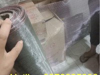 Lưới chống côn trùng 20mesh