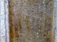 Dịch văn bia chữ Hán, dịch văn bia chữ Nho, dịch văn bia Hán nôm, dịch bia mộ chữ Hán