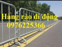 Hàng rào sắt, hàng rào chắn sự kiện, hàng rào di động 