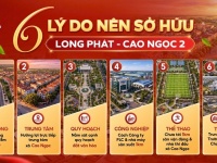 ĐẤT ĐẸP – GIÁ TỐT – CẦN BÁN NHANH LÔ ĐẤT ĐẸP TẠI  Xã Minh Sơn, Thanh Hóa