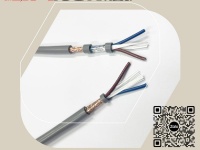 Altek Kabel: Cáp tín hiệu 2 lõi bọc kim Sh-500