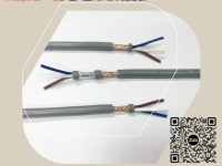 Altek Kabel: Cáp tín hiệu 2 lõi bọc kim Sh-500