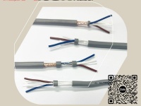 Altek Kabel: Cáp tín hiệu 2 lõi bọc kim Sh-500