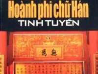 Dịch tài liệu tiếng Trung tại Dĩ An, dịch tài liệu tiếng Trung tại Thủ Đức Tp.HCM