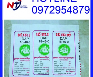 Chuyên cung cấp bao PP dệt đựng phân bón giá rẻ chất lượng