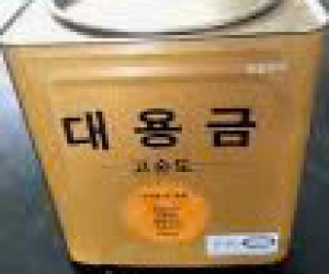 Muối giả vàng, imitation gold, phụ gia xi mạ giả vàng