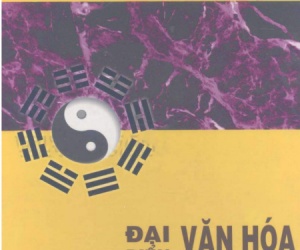 Bí Ẩn Của Chiêm Mộng Và Vu Thuật